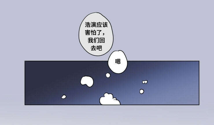 《一家四口》漫画最新章节第91章外传两个人免费下拉式在线观看章节第【5】张图片