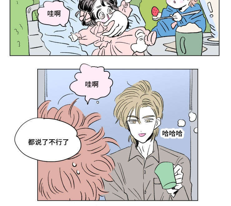 《一家四口》漫画最新章节第101章外传归来免费下拉式在线观看章节第【1】张图片