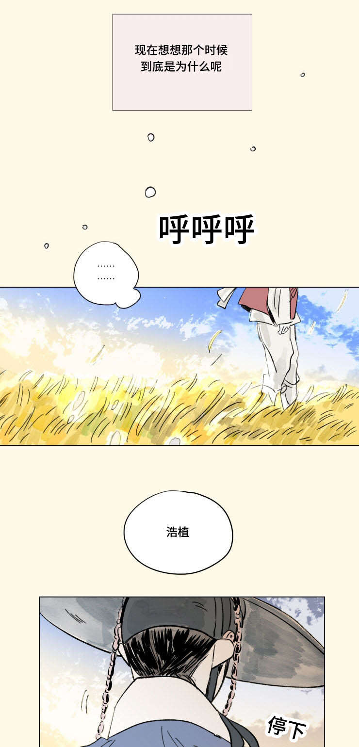 《一家四口》漫画最新章节第105章外传心情免费下拉式在线观看章节第【4】张图片