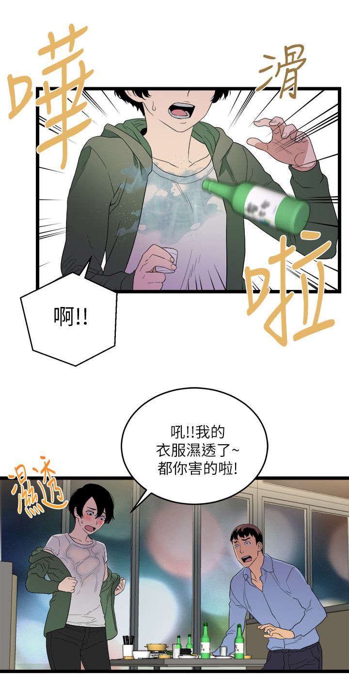 《借刀制敌》漫画最新章节第11章远程指挥免费下拉式在线观看章节第【10】张图片