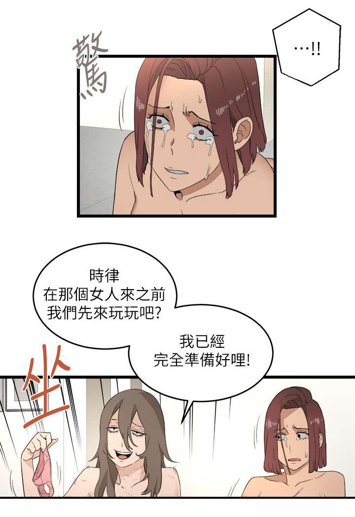 《借刀制敌》漫画最新章节第16章堵门免费下拉式在线观看章节第【10】张图片