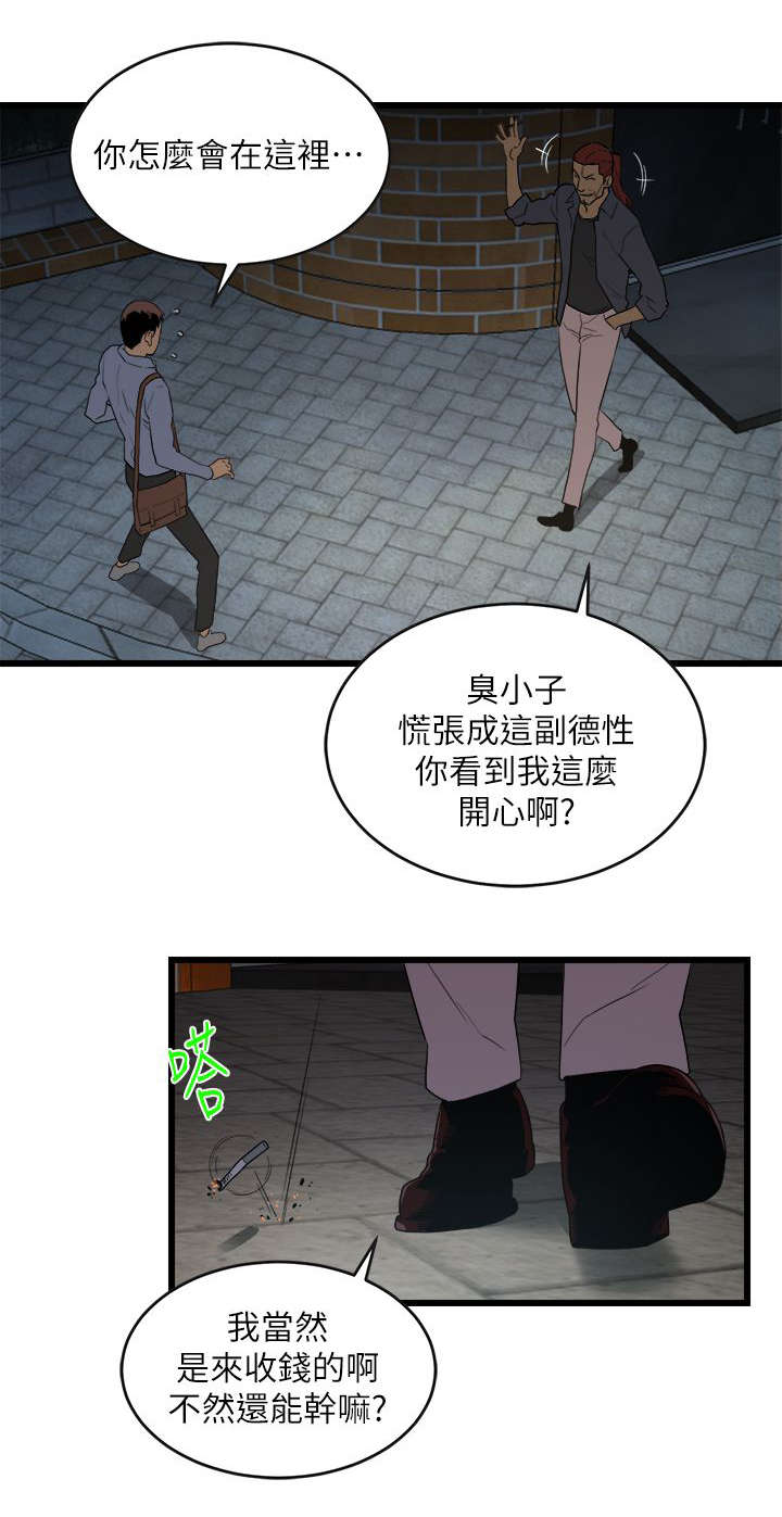 《借刀制敌》漫画最新章节第17章统统抢光免费下拉式在线观看章节第【11】张图片