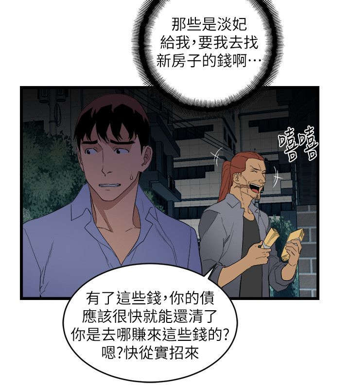 《借刀制敌》漫画最新章节第17章统统抢光免费下拉式在线观看章节第【7】张图片