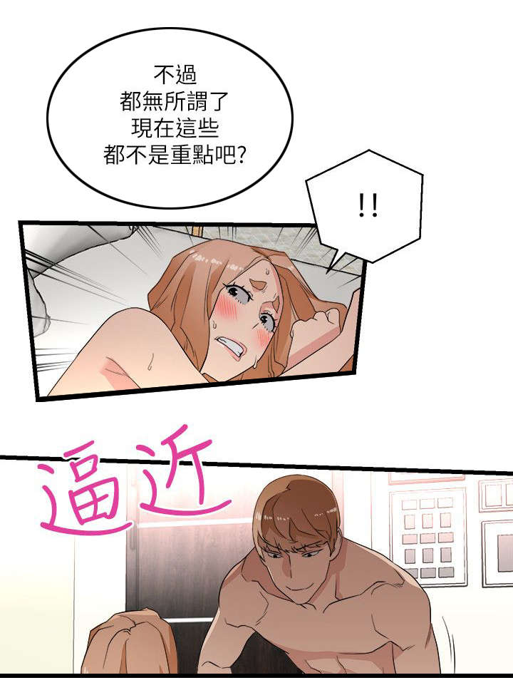 《借刀制敌》漫画最新章节第17章统统抢光免费下拉式在线观看章节第【1】张图片