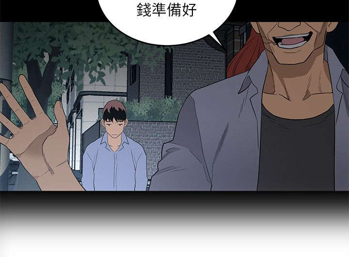 《借刀制敌》漫画最新章节第18章逛街免费下拉式在线观看章节第【8】张图片