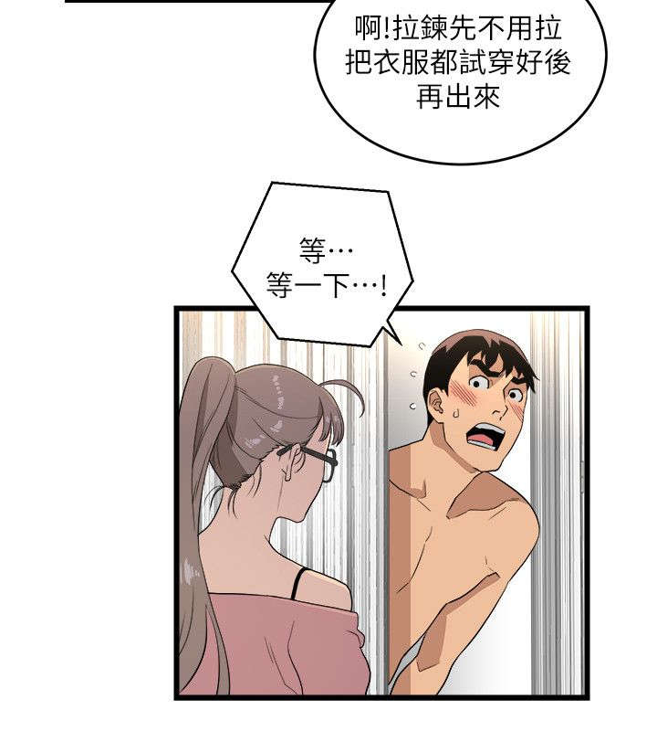 《借刀制敌》漫画最新章节第19章包装自己免费下拉式在线观看章节第【6】张图片