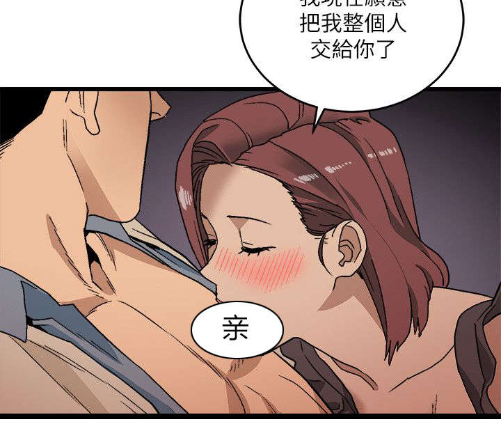 《借刀制敌》漫画最新章节第23章不得了的消息免费下拉式在线观看章节第【10】张图片