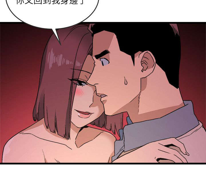 《借刀制敌》漫画最新章节第24章反抗免费下拉式在线观看章节第【6】张图片