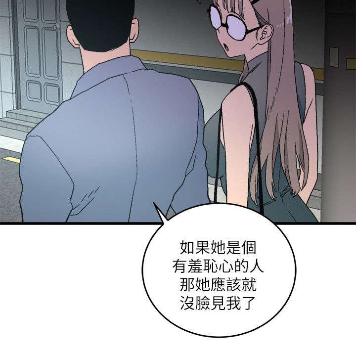 《借刀制敌》漫画最新章节第27章大方免费下拉式在线观看章节第【8】张图片