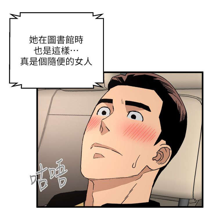 《借刀制敌》漫画最新章节第31章鱼儿上钩了免费下拉式在线观看章节第【9】张图片