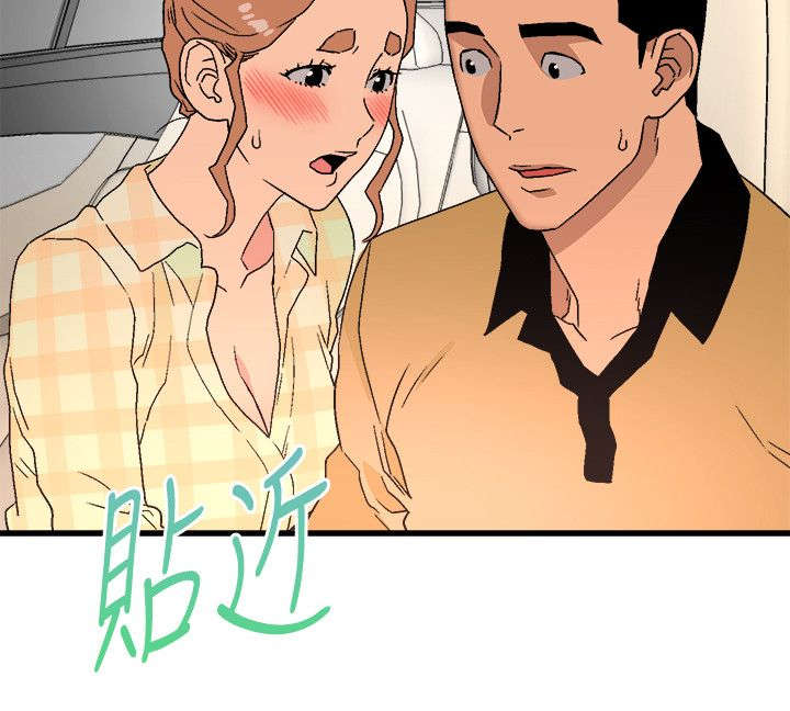 《借刀制敌》漫画最新章节第31章鱼儿上钩了免费下拉式在线观看章节第【11】张图片