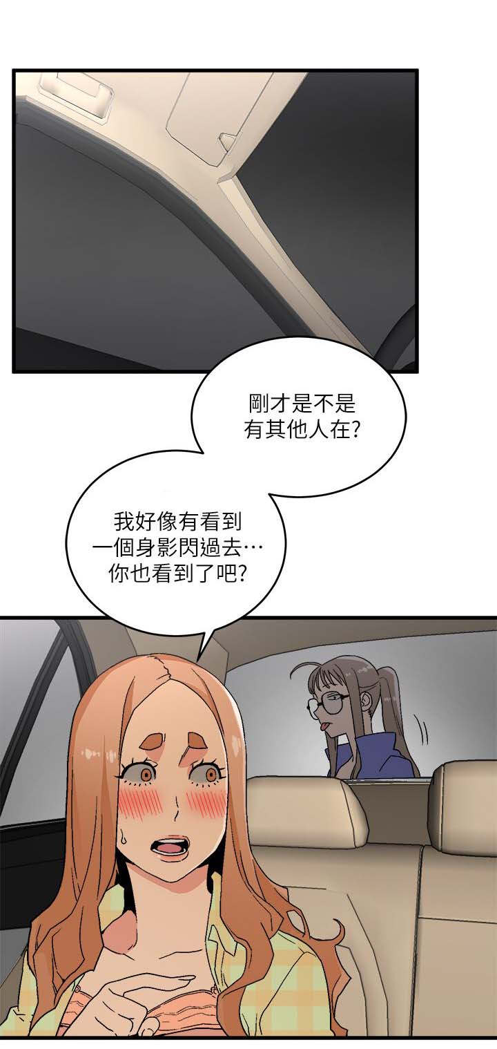 《借刀制敌》漫画最新章节第32章拜托一件事免费下拉式在线观看章节第【11】张图片