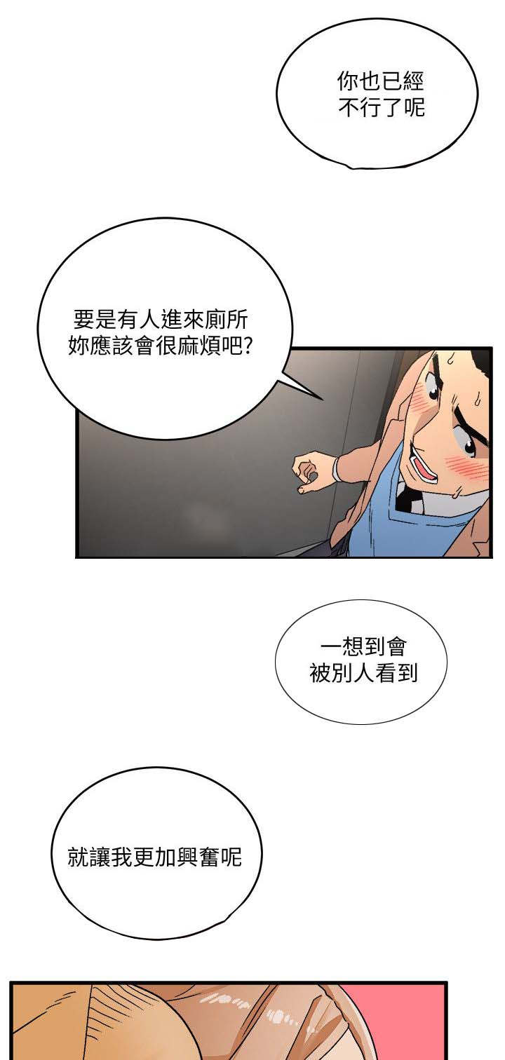 《借刀制敌》漫画最新章节第34章准备好了免费下拉式在线观看章节第【5】张图片