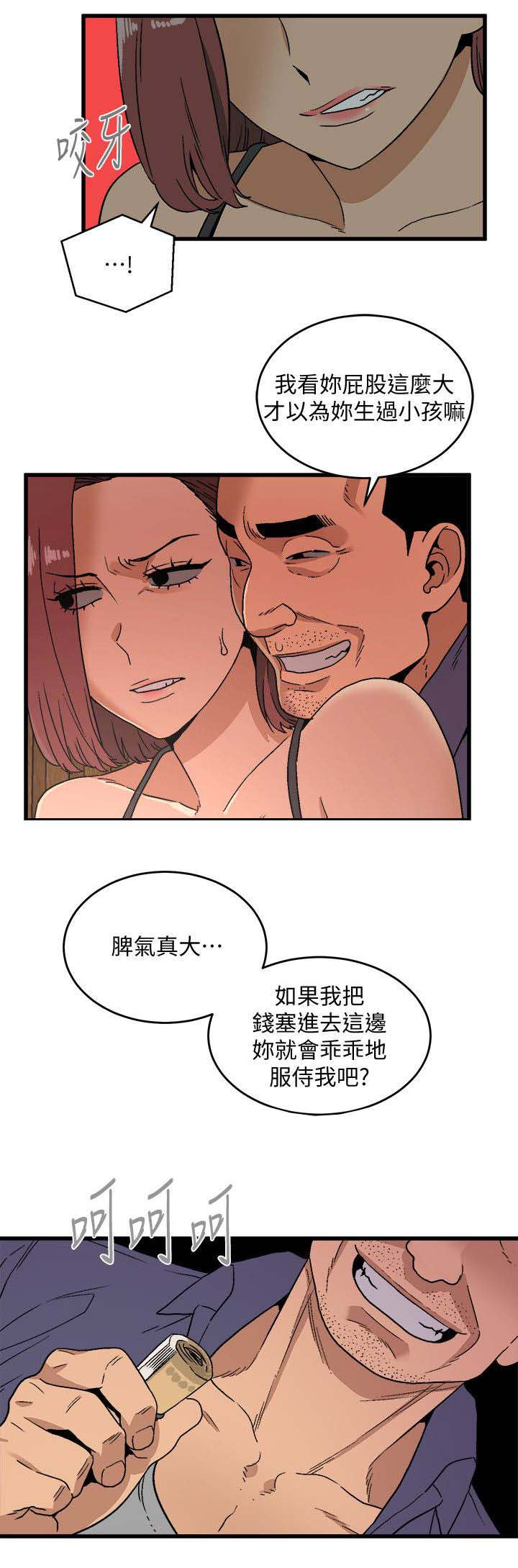 《借刀制敌》漫画最新章节第35章疯子免费下拉式在线观看章节第【5】张图片