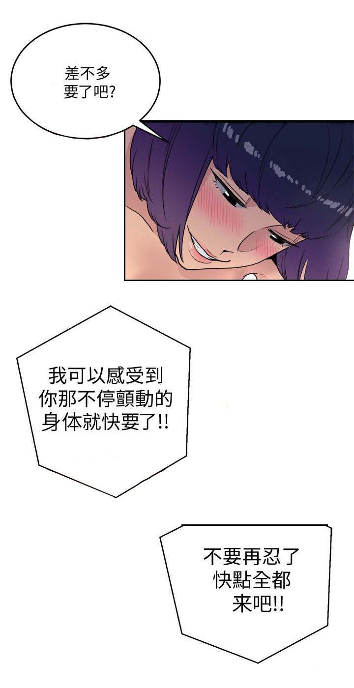 《借刀制敌》漫画最新章节第41章无法阻止免费下拉式在线观看章节第【12】张图片