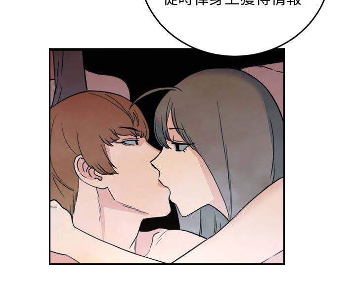 《借刀制敌》漫画最新章节第41章无法阻止免费下拉式在线观看章节第【2】张图片