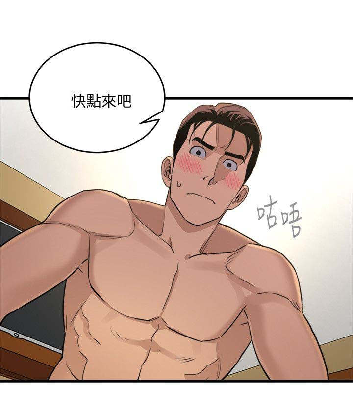 《借刀制敌》漫画最新章节第41章无法阻止免费下拉式在线观看章节第【5】张图片