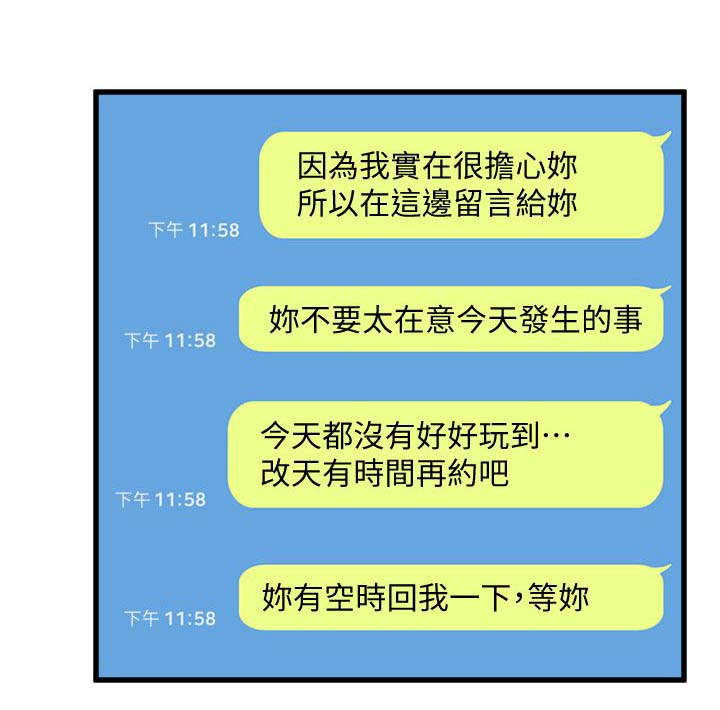 第42章放手一搏2