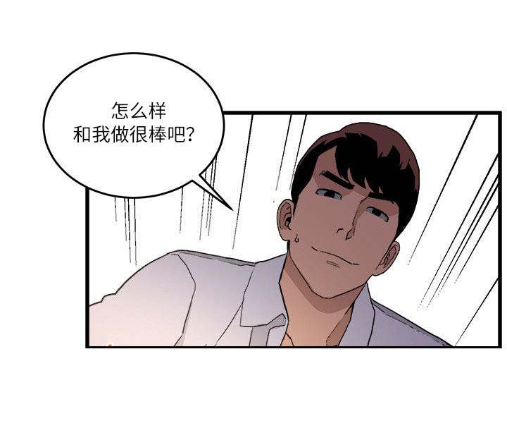 《借刀制敌》漫画最新章节第49章跟踪免费下拉式在线观看章节第【10】张图片