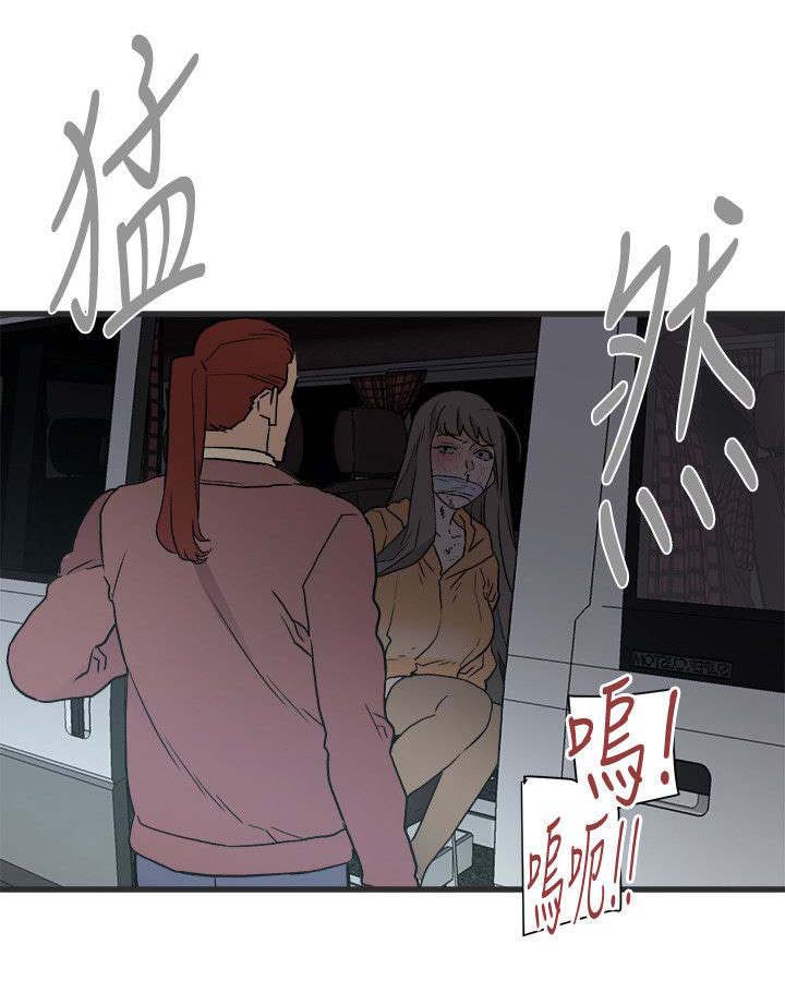 《借刀制敌》漫画最新章节第52章逃跑免费下拉式在线观看章节第【4】张图片