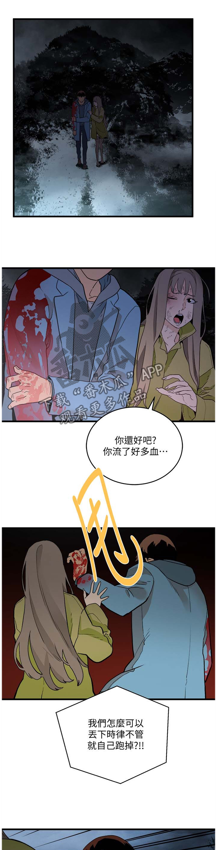 《借刀制敌》漫画最新章节第56章配合一下免费下拉式在线观看章节第【11】张图片