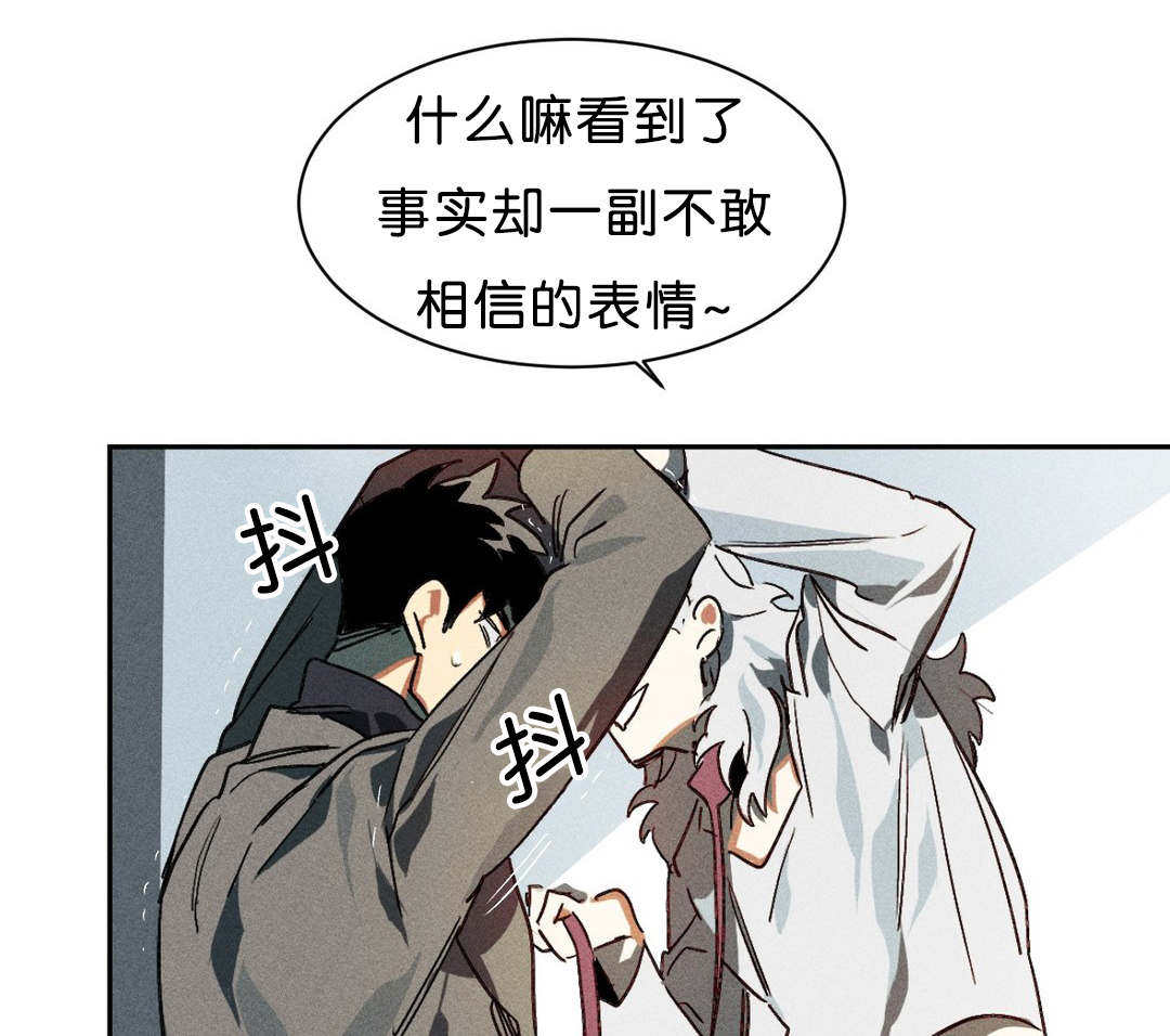 《狼人卡特》漫画最新章节第7章开始免费下拉式在线观看章节第【13】张图片