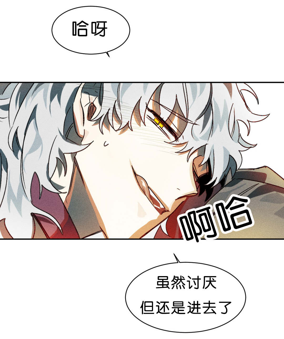 《狼人卡特》漫画最新章节第7章开始免费下拉式在线观看章节第【1】张图片