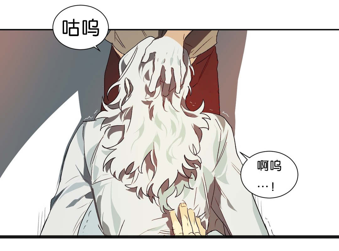 《狼人卡特》漫画最新章节第16章苏醒免费下拉式在线观看章节第【15】张图片