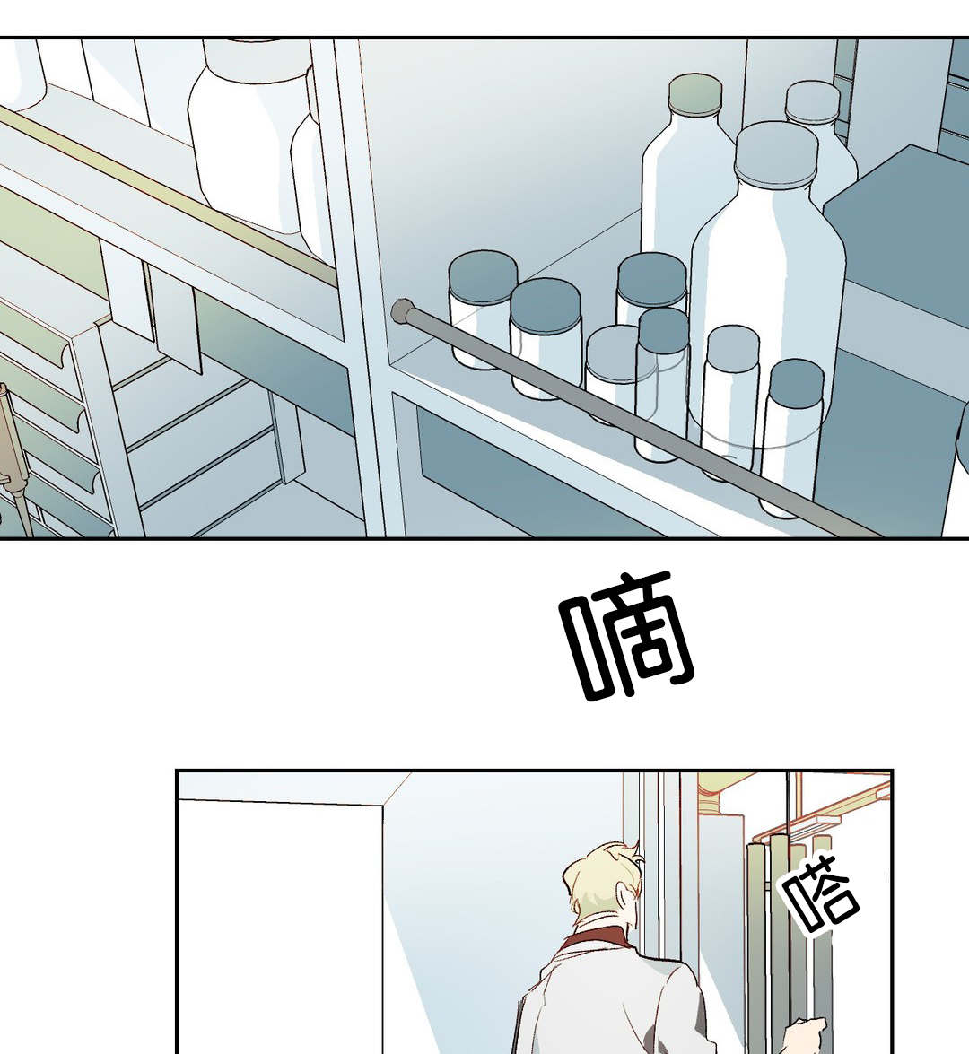 《狼人卡特》漫画最新章节第23章换个地方说话免费下拉式在线观看章节第【14】张图片