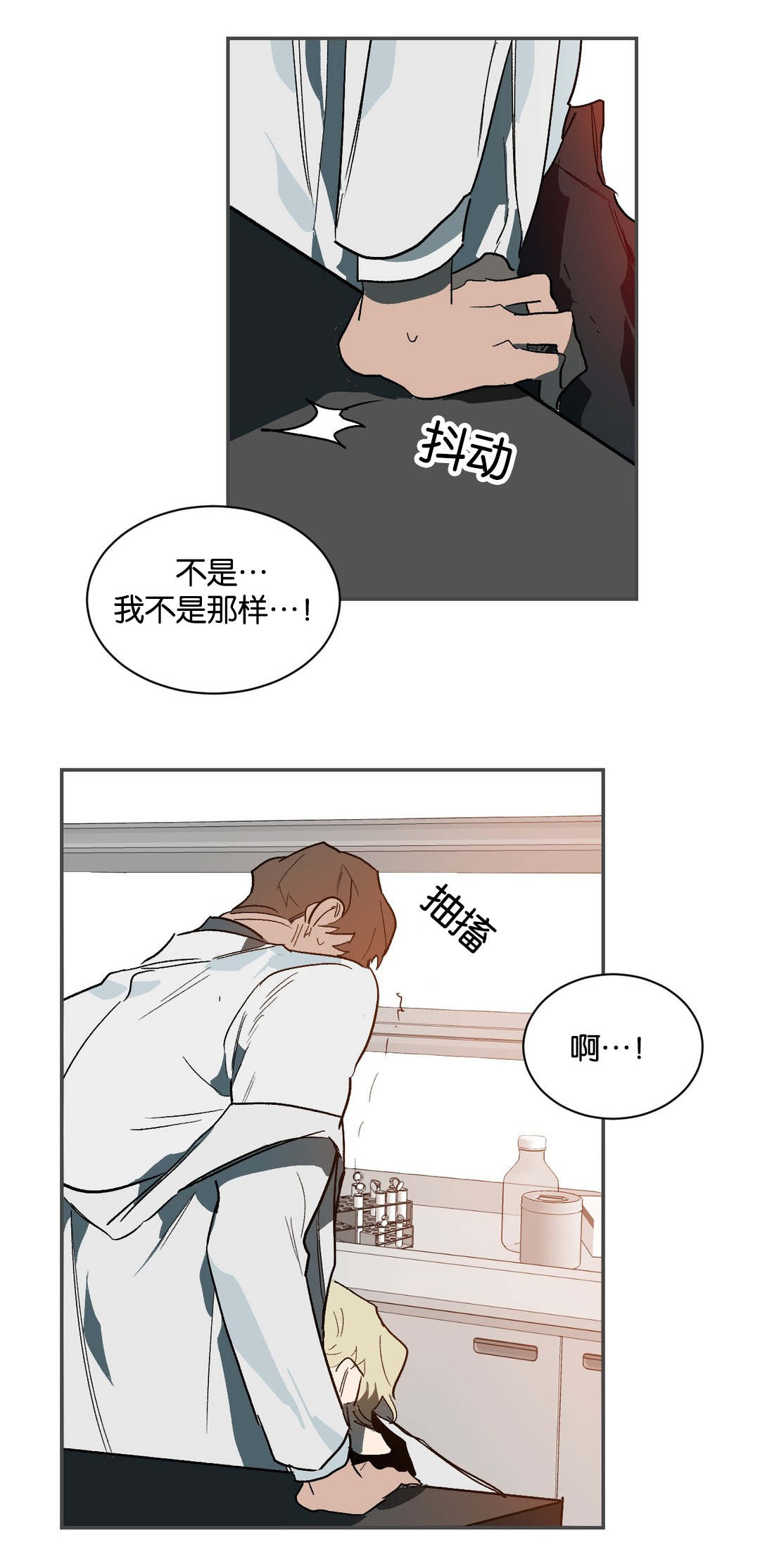 《狼人卡特》漫画最新章节第35章畜生免费下拉式在线观看章节第【1】张图片