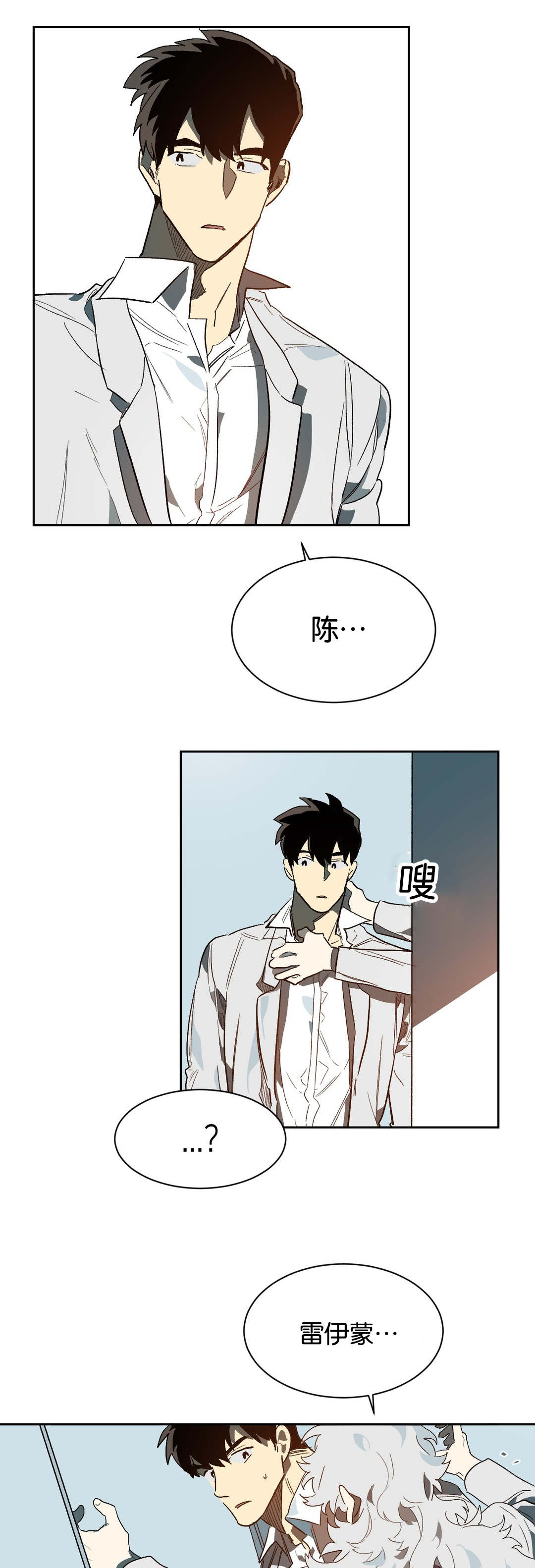 《狼人卡特》漫画最新章节第39章证明自己免费下拉式在线观看章节第【14】张图片