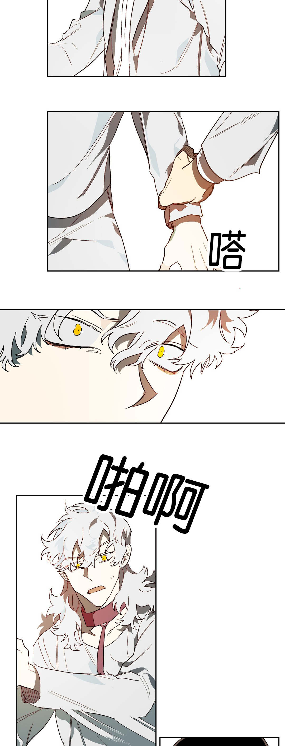 《狼人卡特》漫画最新章节第39章证明自己免费下拉式在线观看章节第【5】张图片