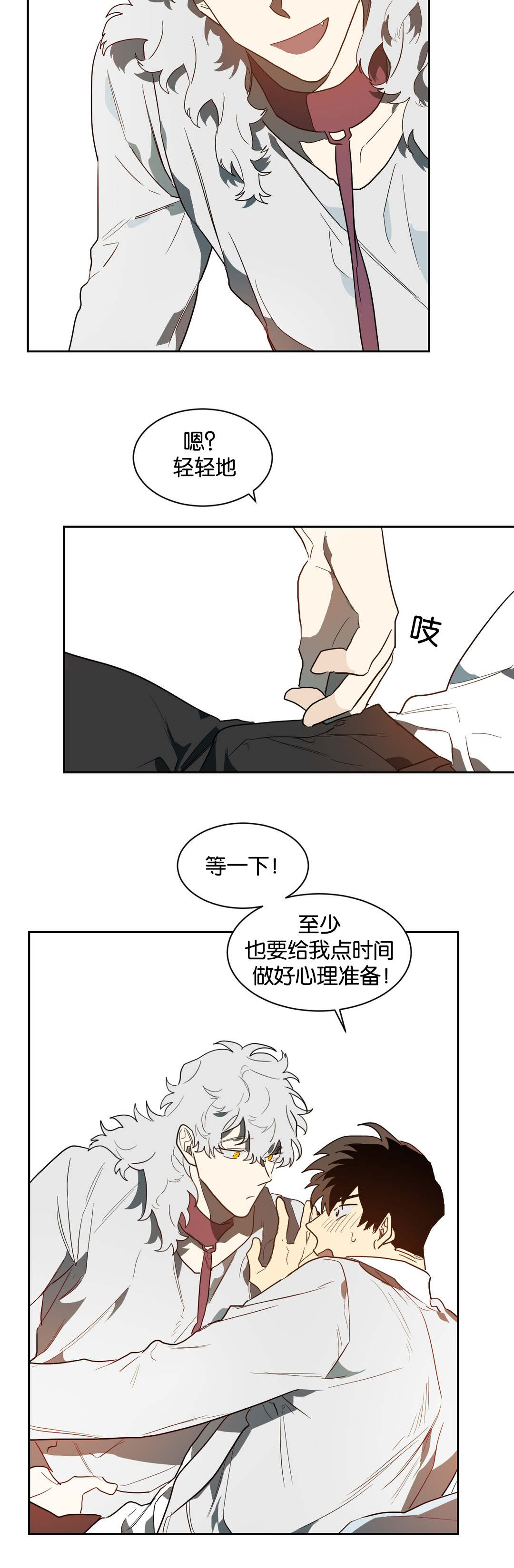 《狼人卡特》漫画最新章节第42章道具免费下拉式在线观看章节第【7】张图片