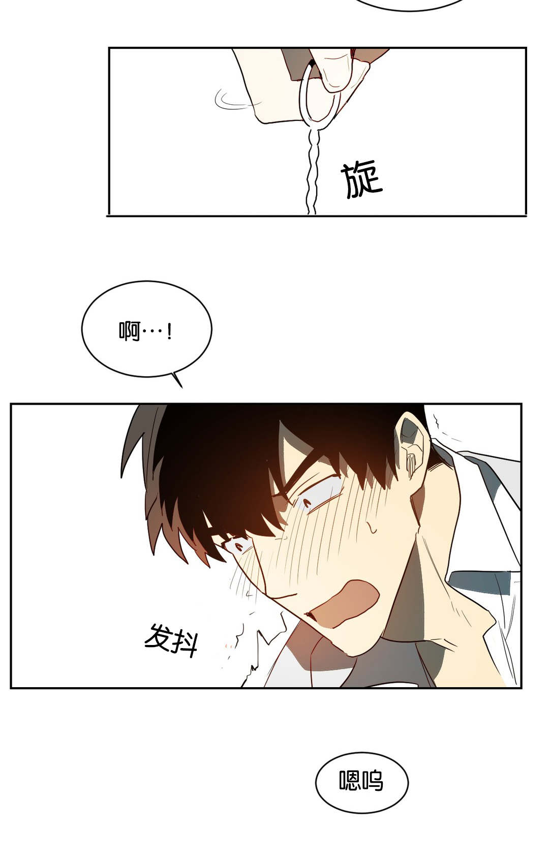 《狼人卡特》漫画最新章节第42章道具免费下拉式在线观看章节第【1】张图片