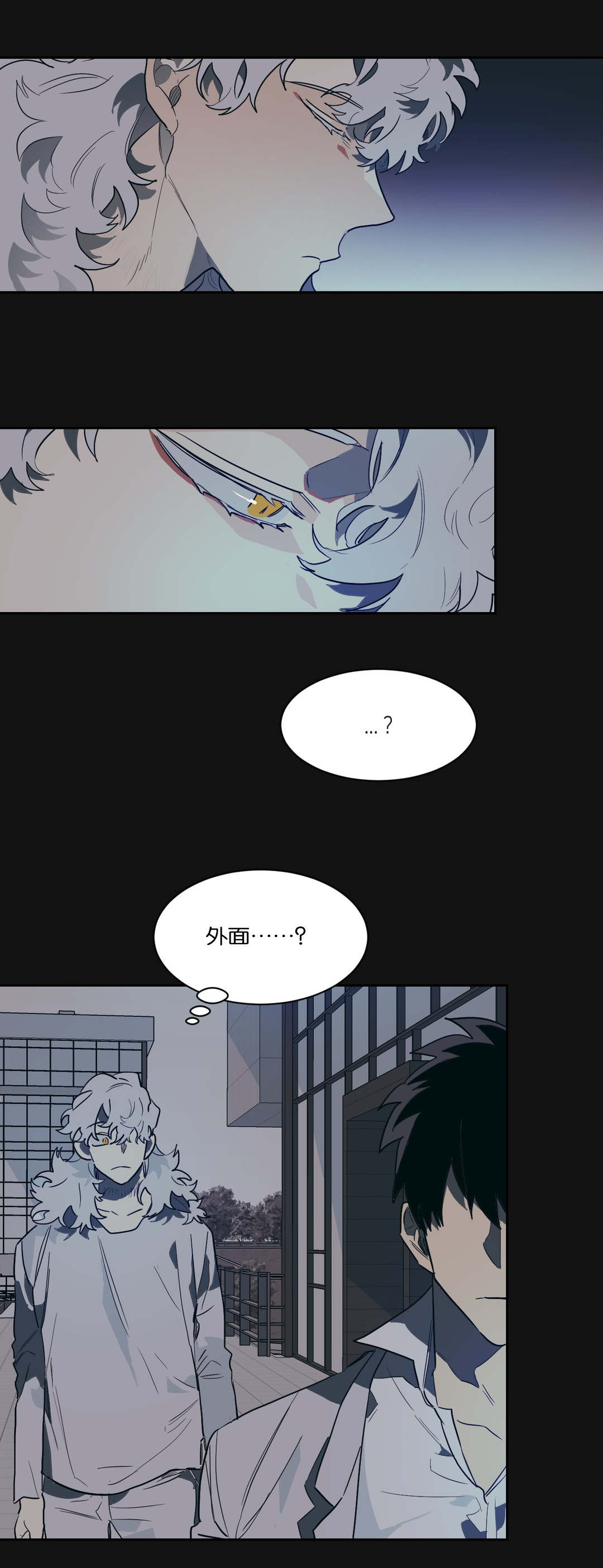 《狼人卡特》漫画最新章节第45章我负责免费下拉式在线观看章节第【16】张图片