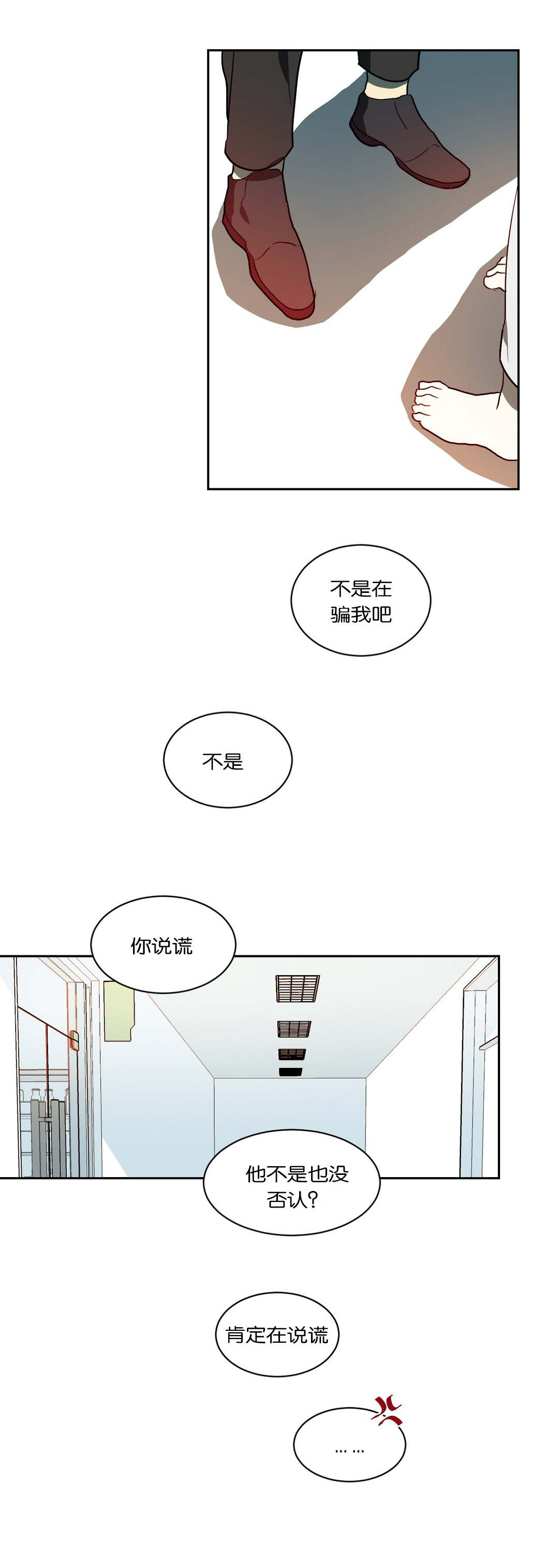 《狼人卡特》漫画最新章节第47章无物可失免费下拉式在线观看章节第【8】张图片