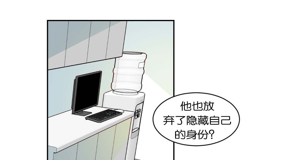 《狼人卡特》漫画最新章节第48章奇怪的事免费下拉式在线观看章节第【15】张图片