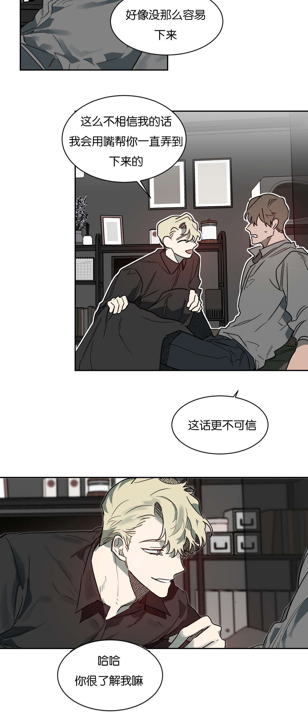 《狼人卡特》漫画最新章节第52章你准备怎么做免费下拉式在线观看章节第【9】张图片