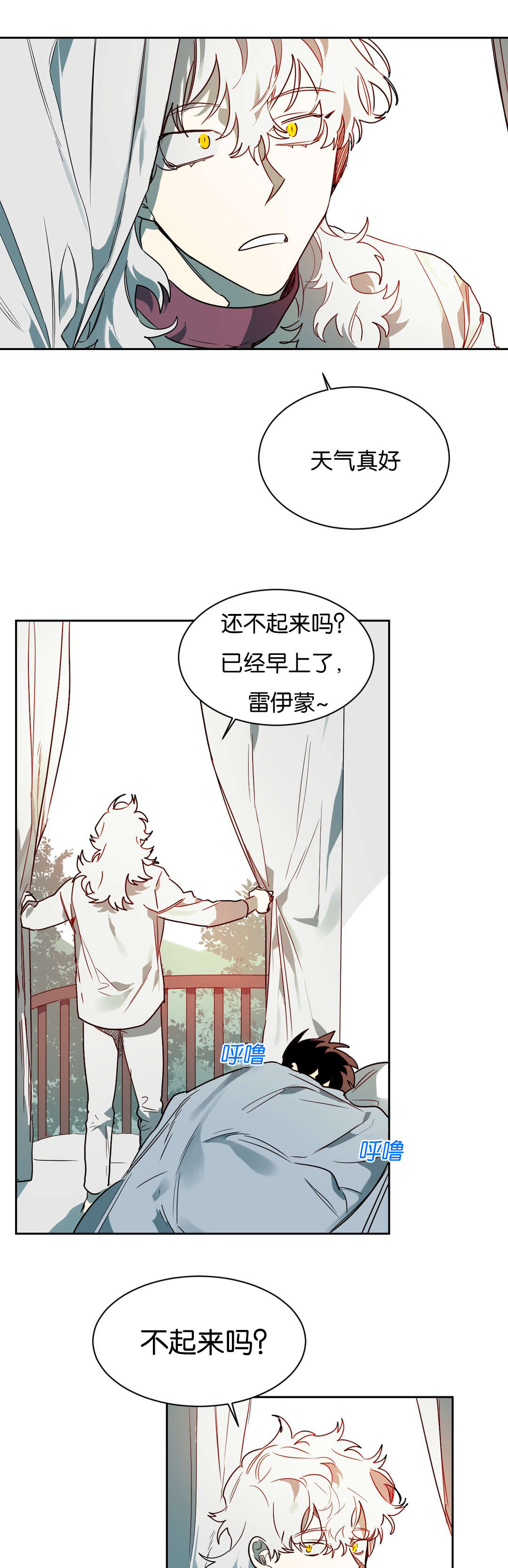 《狼人卡特》漫画最新章节第54章问题是之后免费下拉式在线观看章节第【10】张图片