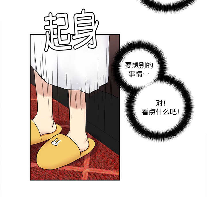 《贴身奸细》漫画最新章节第8章亲自测试免费下拉式在线观看章节第【5】张图片