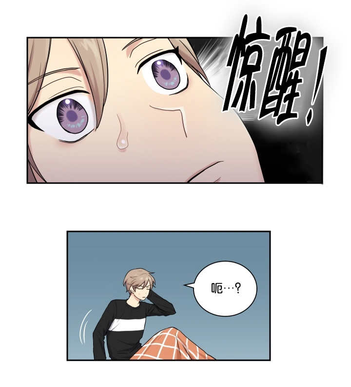 《贴身奸细》漫画最新章节第13章心情很好免费下拉式在线观看章节第【6】张图片