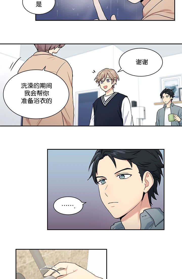 《贴身奸细》漫画最新章节第14章不详预感免费下拉式在线观看章节第【9】张图片