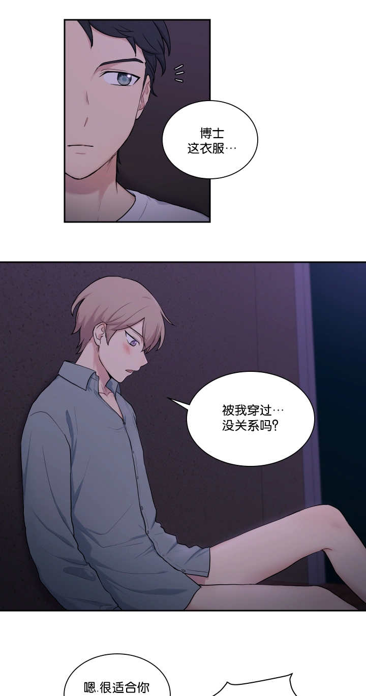 《贴身奸细》漫画最新章节第15章这么期待免费下拉式在线观看章节第【2】张图片