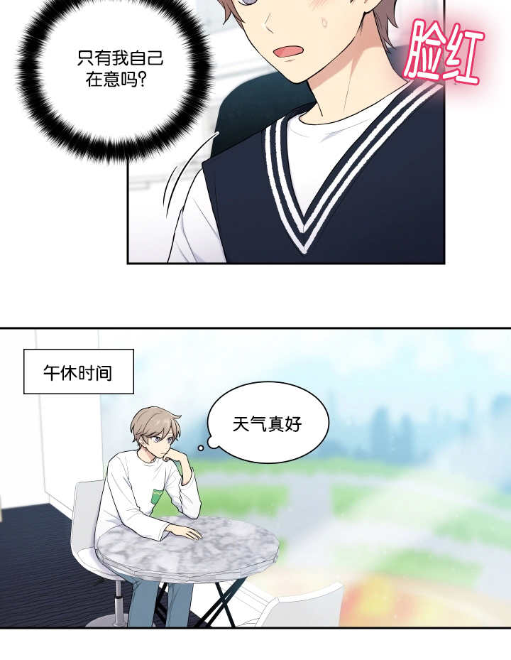 《贴身奸细》漫画最新章节第18章整理一下免费下拉式在线观看章节第【4】张图片