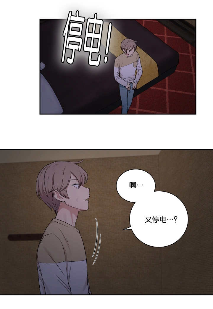 《贴身奸细》漫画最新章节第23章讨厌被摸免费下拉式在线观看章节第【6】张图片