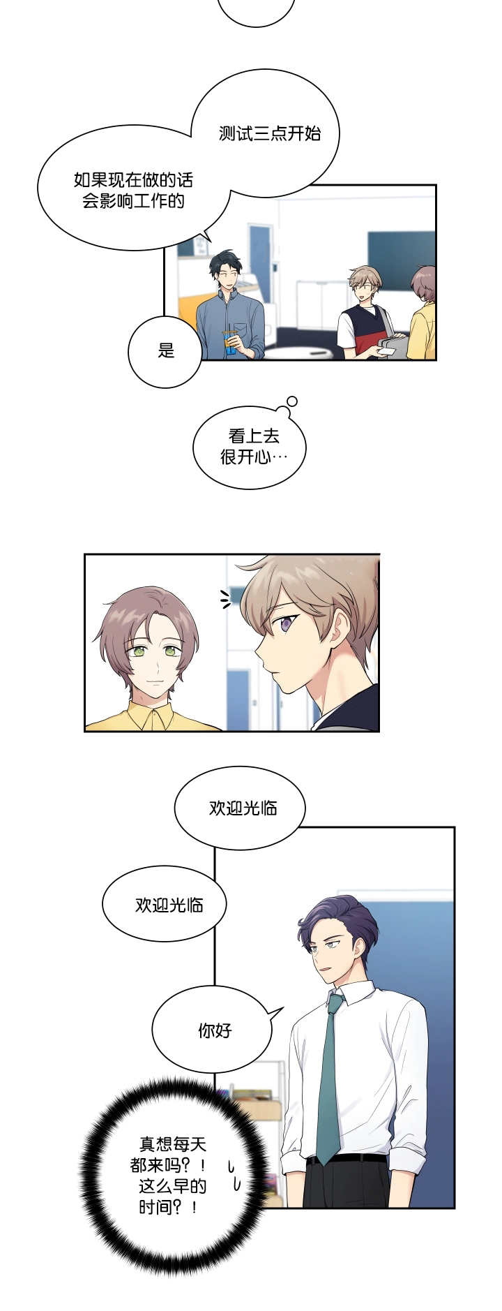 《贴身奸细》漫画最新章节第26章有点困难免费下拉式在线观看章节第【6】张图片