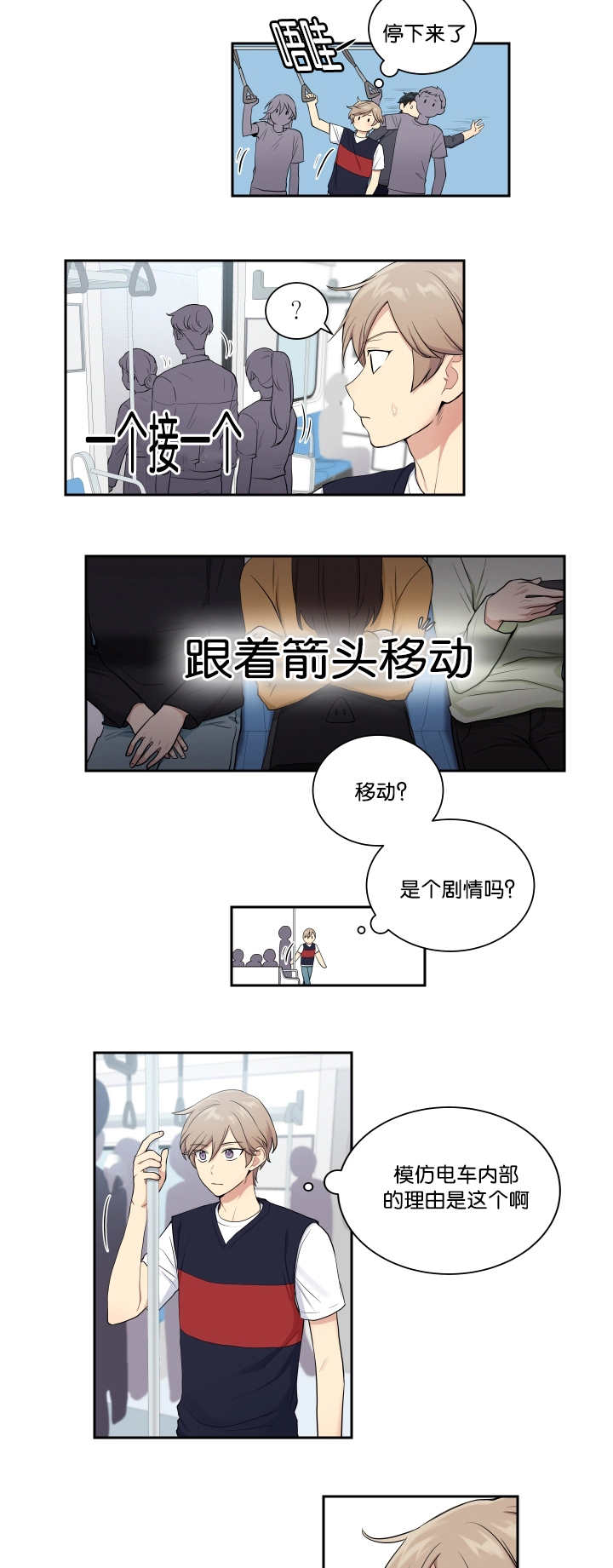 《贴身奸细》漫画最新章节第28章太过分了免费下拉式在线观看章节第【4】张图片