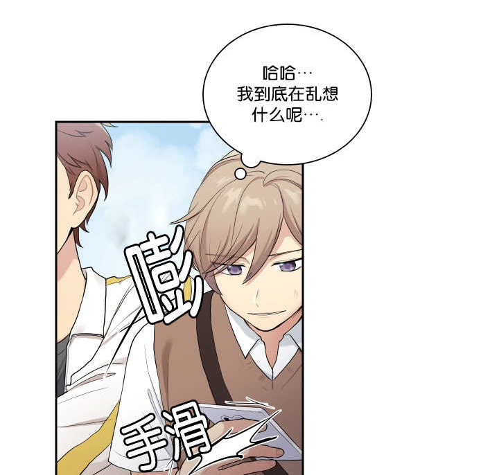 《贴身奸细》漫画最新章节第31章相亲对象免费下拉式在线观看章节第【12】张图片