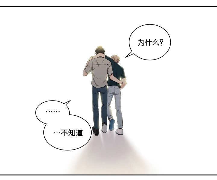 《贴身奸细》漫画最新章节第37章去我家吧免费下拉式在线观看章节第【9】张图片