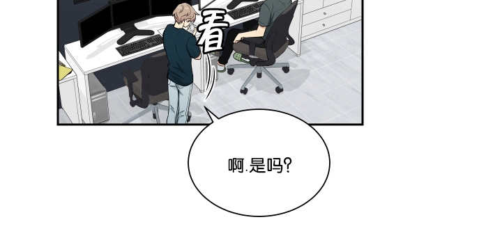 《贴身奸细》漫画最新章节第39章看到短信免费下拉式在线观看章节第【1】张图片